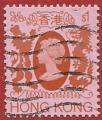 Hong Kong 1982.- Elisabeth II. Y&T 391. Scott 397. Michel 397.