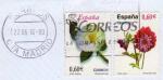 Espagne/Spain 2008 - Fleur/Flower: camelia & dalia, VF 0.60  - YT 3989 & 4038 