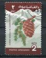 Timbre AFGHANISTAN 1984  Obl  N 1198  Y&T  Fruits