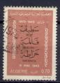 Timbre  ALGERIE  1975  Obl    N 628   Y&T 