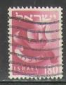 Israël 1956 Y&T 106    M 128    SC 114    GIB 124A