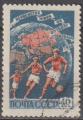 URSS 1958 2056 oblitr Football