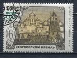 Timbre RUSSIE & URSS  1967  Obl   N  3310   Y&T   