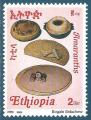 Ethiopie N1611 Amarante - Plats  base d'amarante neuf**