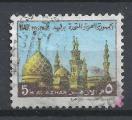 EGYPTE - 1970 - Yt n 815 - Ob - Mosque Al Azhar