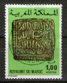 **  MAROC    1,00 d  1976  YT-749  " Monnaies marocaines "   (o)  **