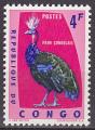 Timbre neuf ** n 488(Yvert) Congo 1963 - Oiseau, paon congolais