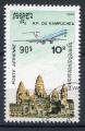 Timbre CAMBODGE KAMPUCHEA  PA 1984  Obl  N 37 Y&T