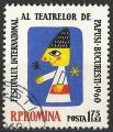 Roumanie 1960 - YT 1738 ( Marionnette ) Ob