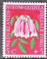 Nelle-GUINEE NEERLANDAISE N 52 neuf** de 1959 TTB