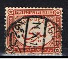 Egypte / 1893 / Service / YT n 1 oblitr