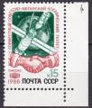 URSS N 5547 de 1988 neuf de fraicheur postale