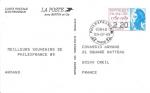 Carte postale lectronique Philexfrance 89 (N2496A-CP) - voir description