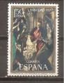 Espagne N Yvert 1657 - Edifil 2002 (oblitr)