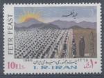 Iran : n 1978 x neuf avec trace de charnire anne 1986
