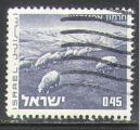 Israël 1972 Y&T 464a    M 530y   SC 467i  GIB 501p  1phos