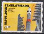 CENTRAFRICAINE - Timbre n258 oblitr