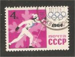 Russia - Scott 2844   olympic games / jeux olympique