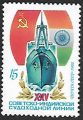 URSS neuf YT 4782