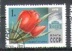 URSS 1978 Y&T 4479    M 4722    Sc 4669     Gib 4762