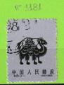 CHINE YT N°1181 OBLIT