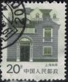 Chine 1986 Oblitr Architecture Maisons Traditionnelles Shanghai Y&T CN 2780 SU