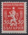 1948  BULGARIE n** 594
