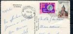 1973 Congo Brazzaville Le Building - Ed. MYC - voir timbres    