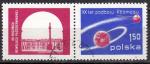 EUPL - 1977 - Yvert n 2353 - Terre et Spoutnik