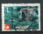 Timbre Russie & URSS 1967  Obl   N 3195   Y&T   Espace