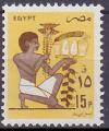 Timbre neuf sans gomme (*) n 1271(Yvert) Egypte 1985 - Fresque murale