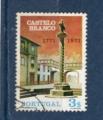 Timbre Portugal Oblitr / 1971 / Y&T N1124.