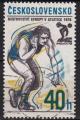EUCS - Yvert n2267 - 1978 -  Championnats d'Europe d'athltisme : Poids