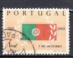 PORTUGAL 1960 - Rpublique - Yvert 883 Oblitr 