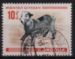 Mongolie : n 427 oblitr anne 1968
