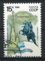 Timbre Russie & URSS 1989  Obl  N 5690   Y&T   