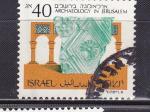 ISRAEL YT 1055