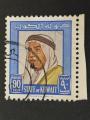 Kuwait 1964 - Y&T 228 obl.