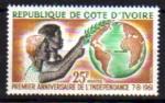 Cte d'Ivoire - n 192 **