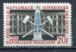 Timbre FRANCE  1959  Neuf *    N 1197  Y&T  