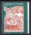 Timbre France 1998 - YT 3135a - journe du timbre, type blanc 1900