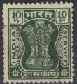 Inde 1967 Oblitr Used Piliers d'Ashoka Pillar 10 Paisa SU