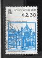 Timbre Hong Kong Oblitr / 1991 / Y&T N668.