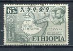 Timbre ETHIOPIE  1952   Obl   N 319  Y&T    