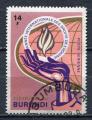 Timbre  BURUNDI  PA  1969  Obl  N 105   Y&T  Droits de l'Homme