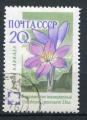 Timbre Russie & URSS 1960  Obl   N 2352   Y&T  Fleurs