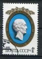 Timbre Russie & URSS 1983  Obl  N 4972   Y&T    