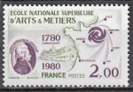France 1980  Y&T  2087  N**