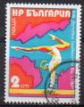 BULGARIE N 2111 o Y&T 1974 Championnat du Monde de gymnastique (cheval d'aron)