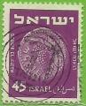Israel 1951-52.- Monedas Antiguas. Y&T 41C. Scott 59. Michel 50.